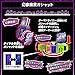Bandai Toy Department Bandai - Kamen Rider - Genm Musou Gashat + Thousand Ark & Dan Kuroto Progrisekey, Bandai DX