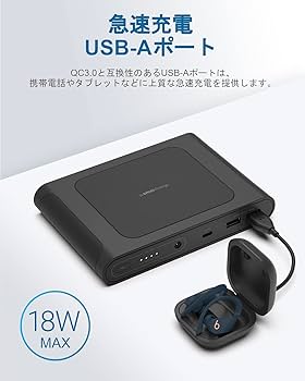 Amazon | Omni (オムニ) Mobile 25600mah トパソコン用 モバイル