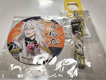 刀剣乱舞　小狐丸　グッズ Amazon.co.jp: 刀剣乱舞 とうらぶ 小狐丸 グッズセット : おもちゃ