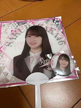 値下げ！新品！櫻坂46 守屋麗奈 ブロマイド ローソンアプリ Amazon.co.jp: 櫻坂46 守屋麗奈 大園玲 武元唯衣 大沼昌保