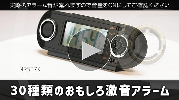 Amazon.co.jp: セイコークロック 電波 目覚まし時計 RAIDEN 白