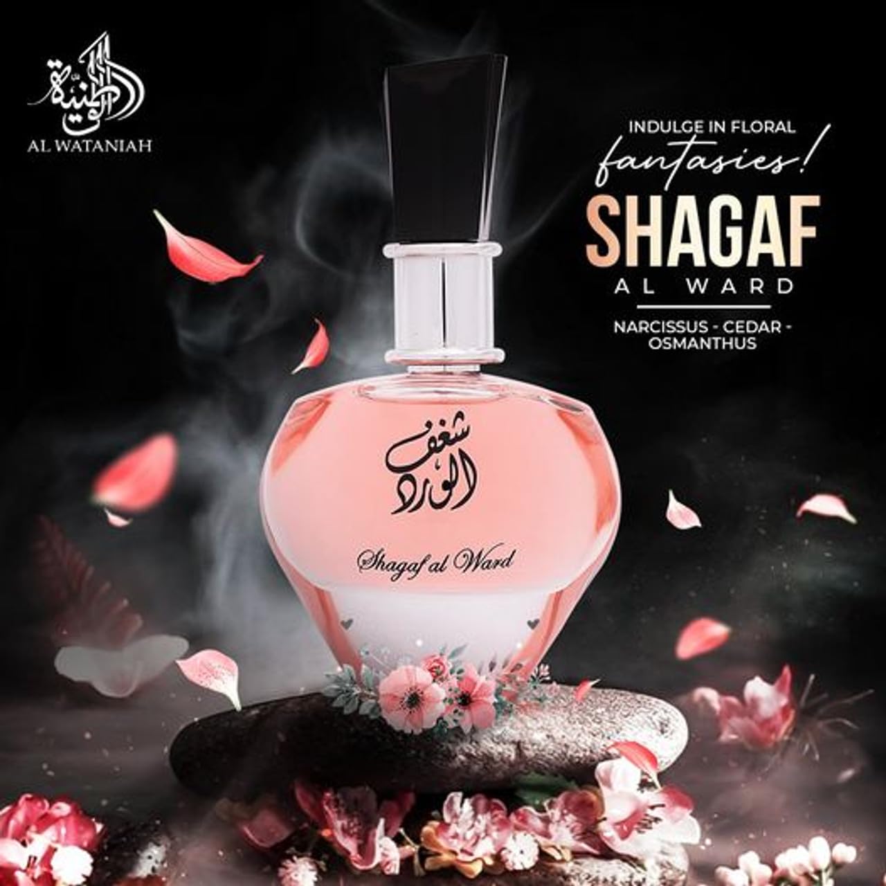 Shaghaf al ward Eau de Parfum Al Wataniah Woman, 100 ml : Amazon