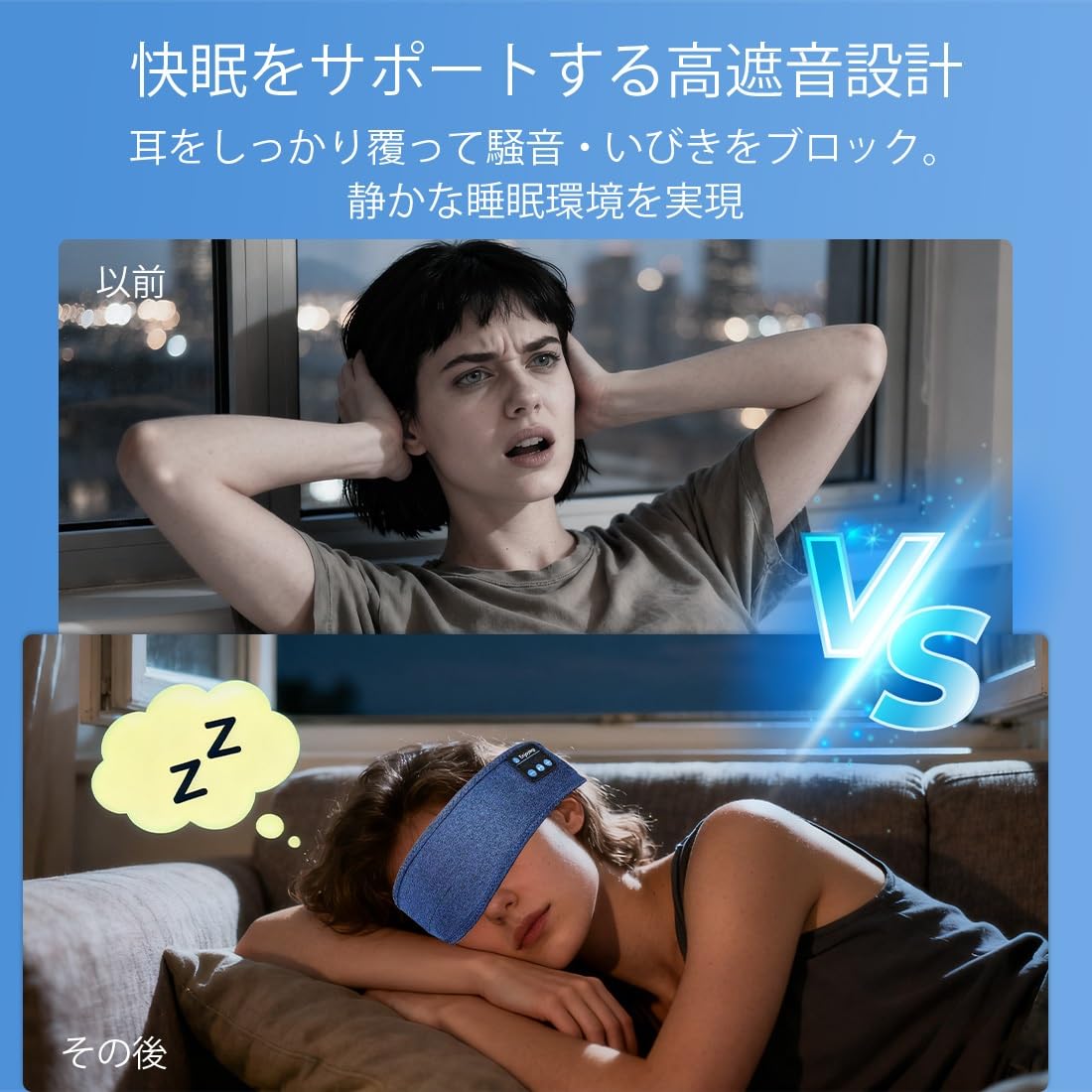 Amazon.co.jp: 睡眠用イヤホン ヘッドバンド【薄型スピーカー内蔵