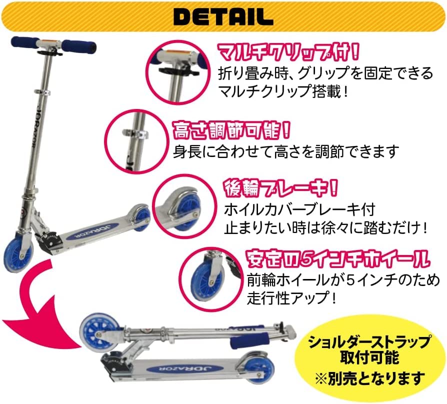 Amazon.co.jp: JD RAZOR MS-105R Kick Board, Height Adjustable, For