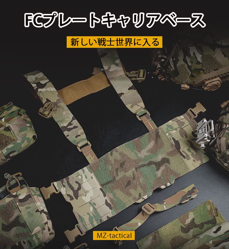 チェストハーネス パネル モール チェストリグ 調節可能なベルトストラップ 61V81dn7CsL._AC_UY350_.jpg