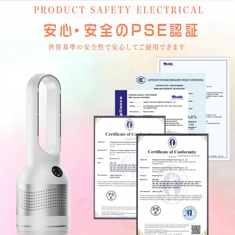 Amazon | 【2025最新冷暖兼用】タワーファン 温風 冷風 冷暖 夏冬両用