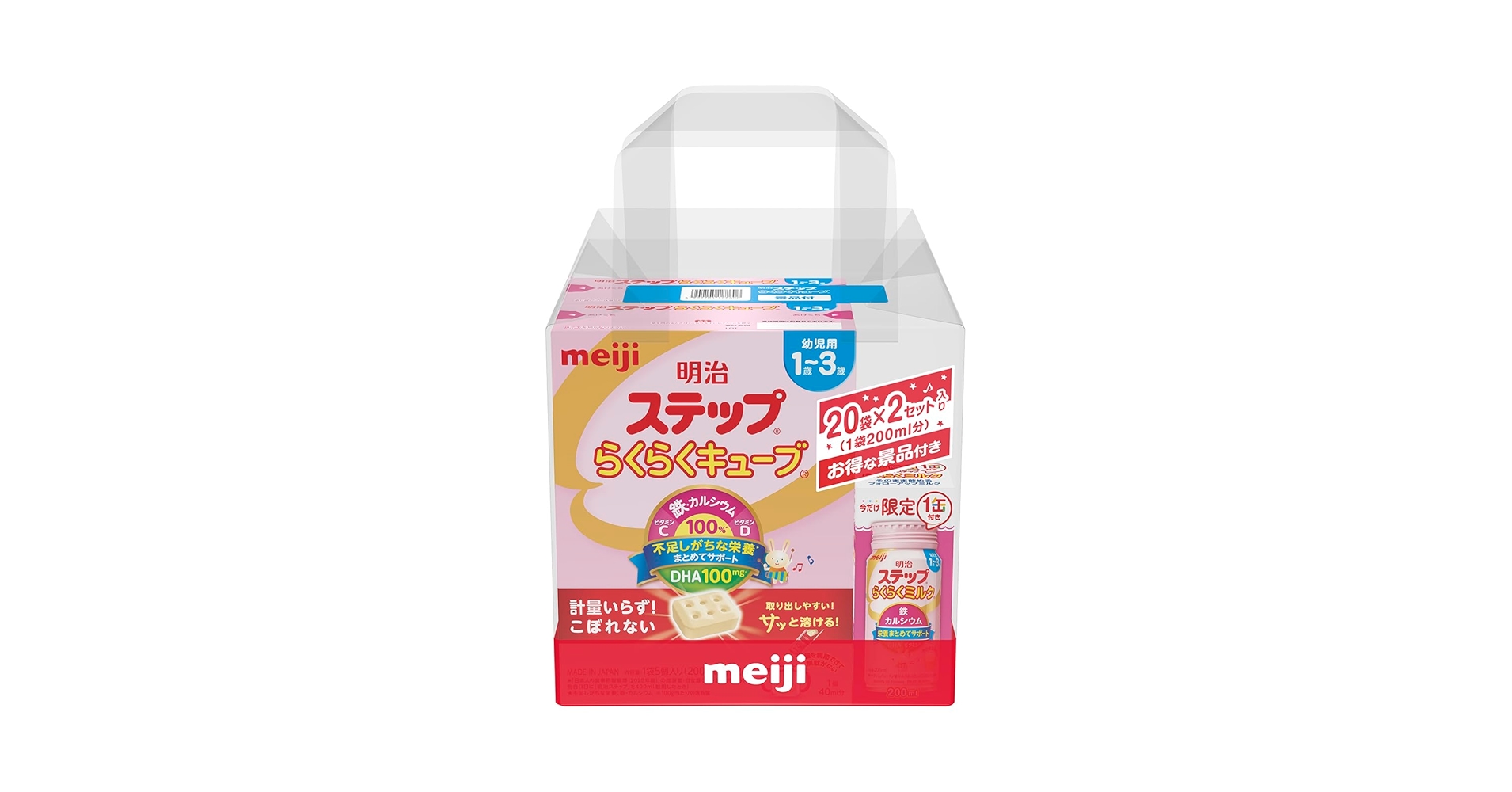 Amazon.co.jp: 明治ステップ らくらくキューブ 28g×20袋×2個