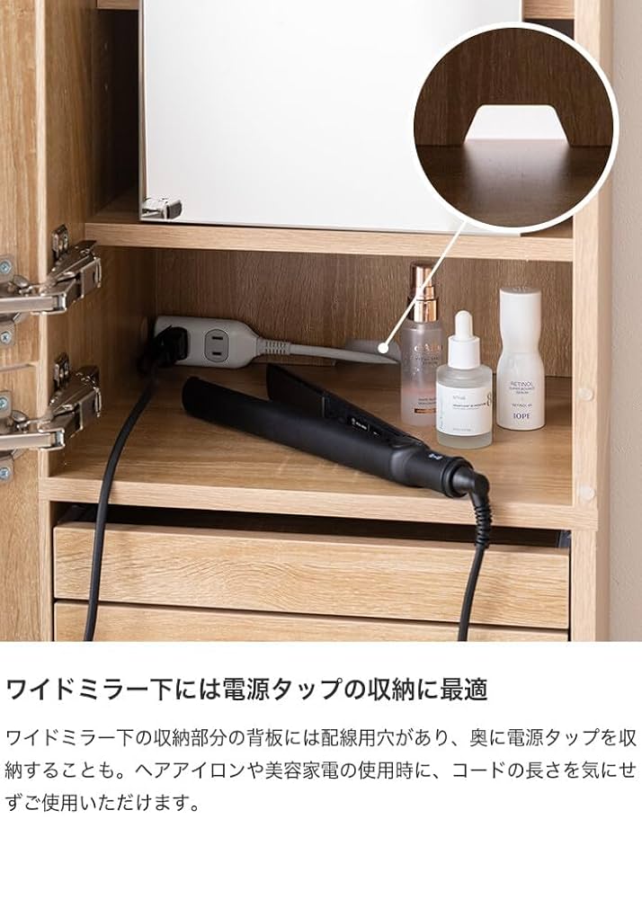 【choco】ドレッサー（２つのうち１つ目） choco】ドレッサー（2つのうち1つ目） choco】ドレッサー（2