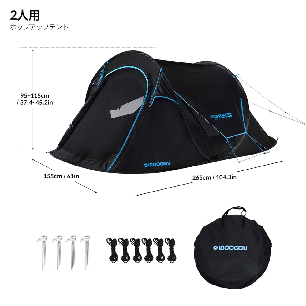 Amazon.co.jp: IDOOGEN ワンタッチ テント2人用 ポップアップ