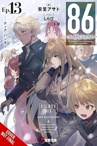 86--EIGHTY-SIX, Vol. 13 (light novel): Dear Hunter (Volume 13) (86--EIGHTY-SIX (light novel), 13)