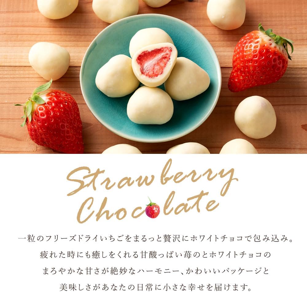 大浜スイーツアカデミー チョコレート まるごと苺チョコレート 1袋 