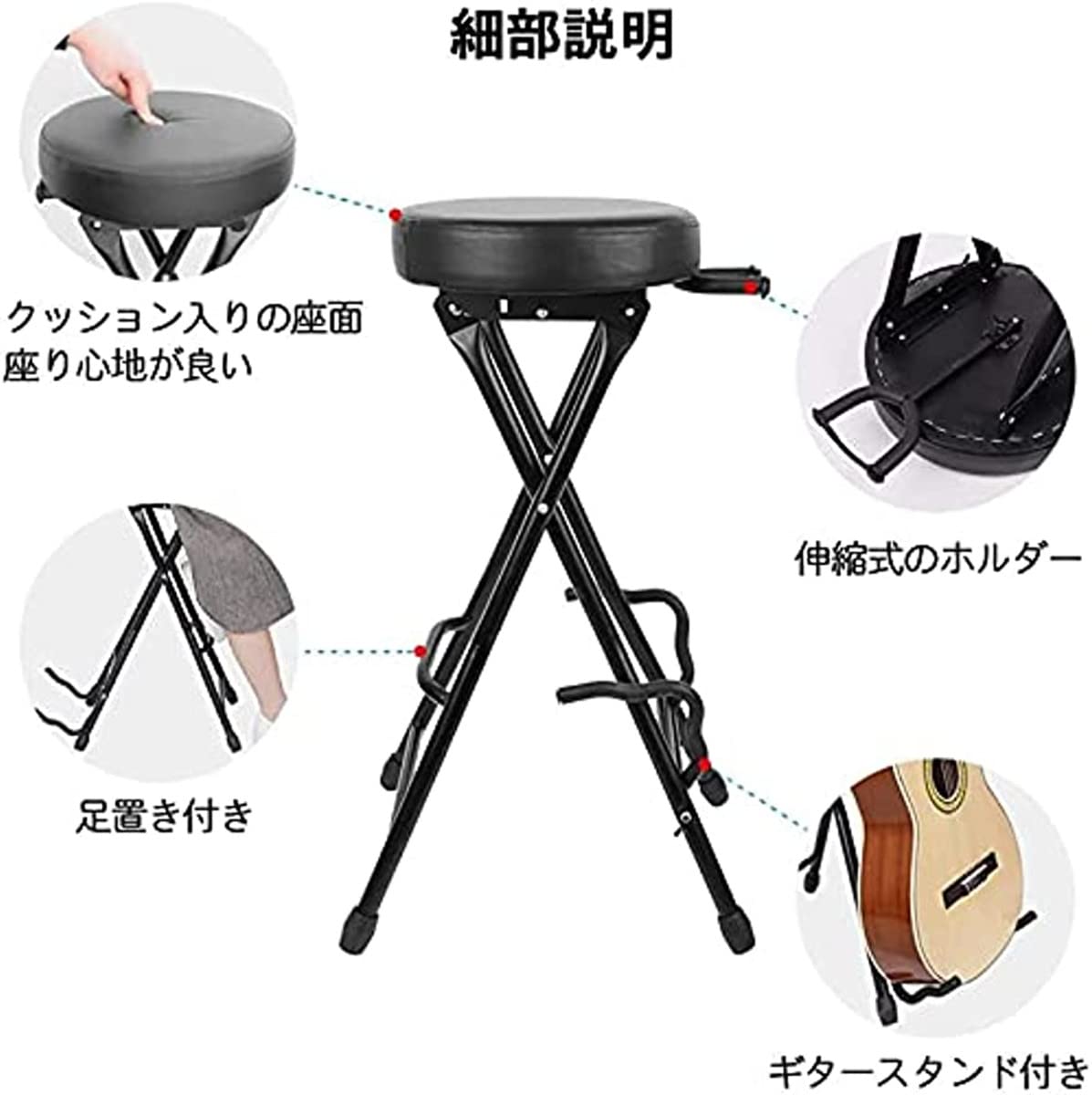Amazon.co.jp: ギタースタンドチェア 椅子 折りたたみ式 ギター立て
