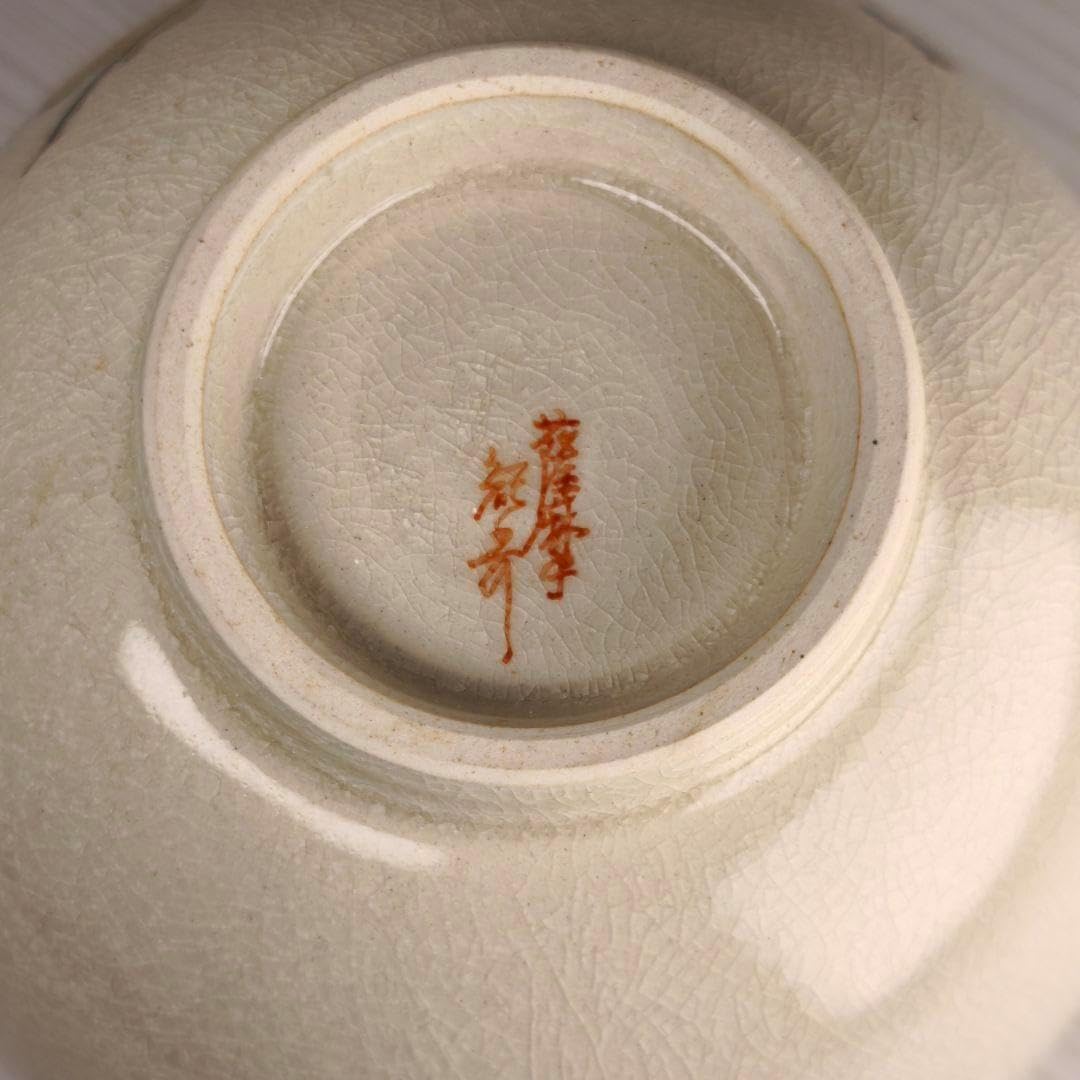 栞付 砺波商店造 桜皮寸胴10型 IH機器対応品 南部鉄瓶 南部鉄器