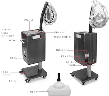 Amazon | Elitzia ヘアスチーマー マイクロミスト スカルプ デトックス