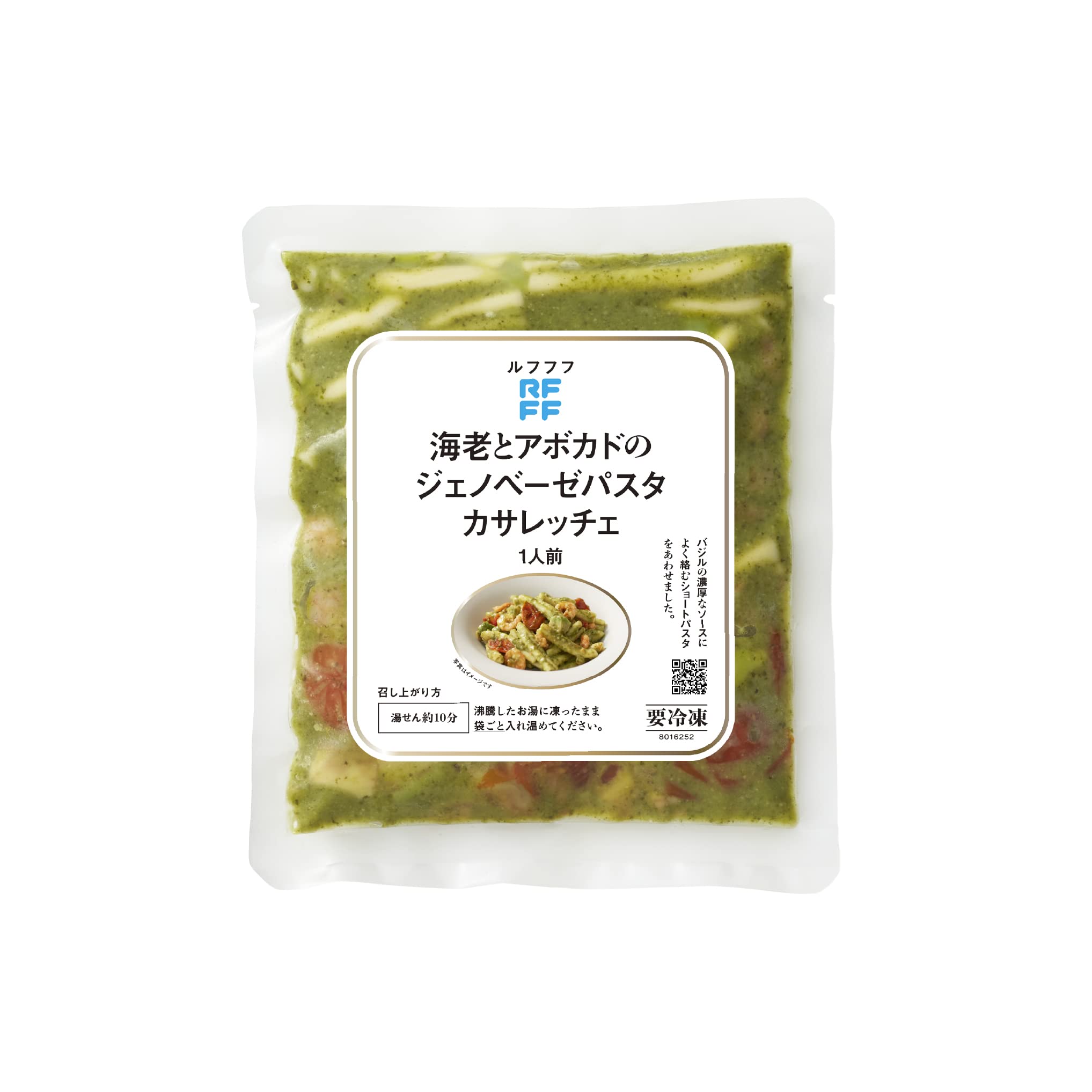 Amazon | [冷凍]RF1 ルフフフ 海老とアボカドのジェノベーゼパスタ