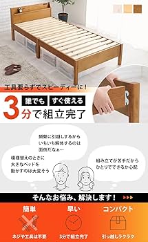 Amazon｜萩原 ベッド すのこベッド ベッドフレーム 耐荷重 200kg 工具