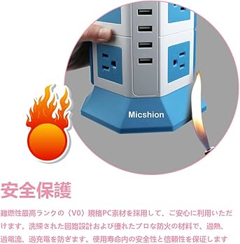 Amazon.co.jp: Micshion 電源タップ タワー式 コンセント 2つの