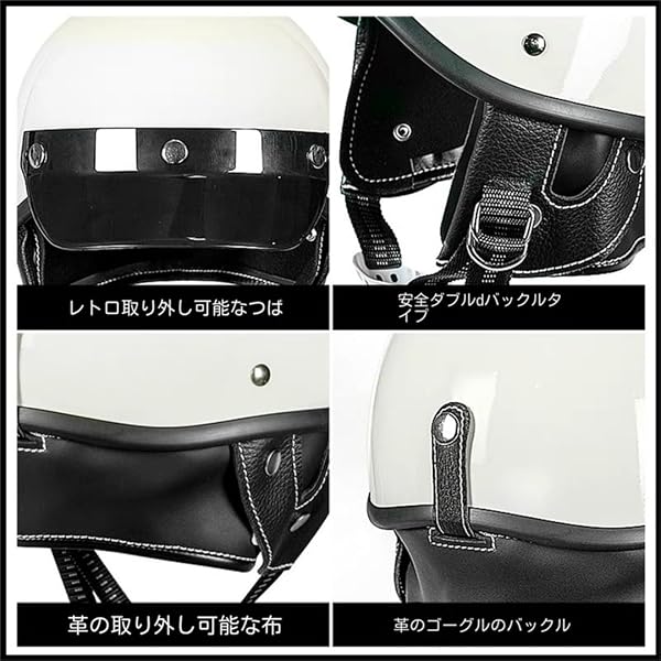 オートバイ用ハーフヘルメット自転車/オートバイ兼用内蔵シールド付き軽量設計スケートボード通勤/通学両用耐衝撃性サンバイザー付きアメリカンハーフヘルメットカーボンブラック - 4