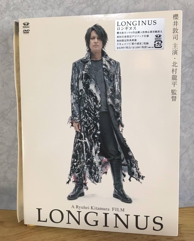 初回限定盤 LONGINUS ロンギヌス DVD 櫻井敦司 BUCK-TICK 初回限定盤】BUCK-TICK 櫻井敦司 DVD LONGINUS - メルカリ