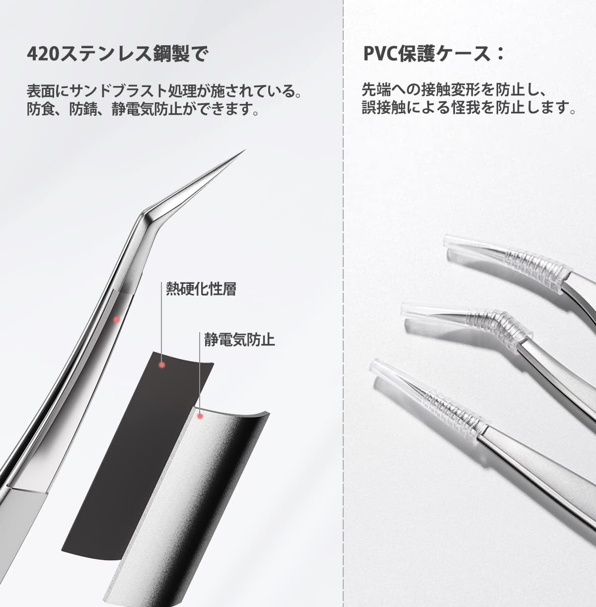 Amazon Aiobos 精密ピンセット プラモデル 付け睫ピンセット 3本 毛抜き 高精度まつエクピンセットです ステンレス製 静電気防止 収納ケース ピンセット