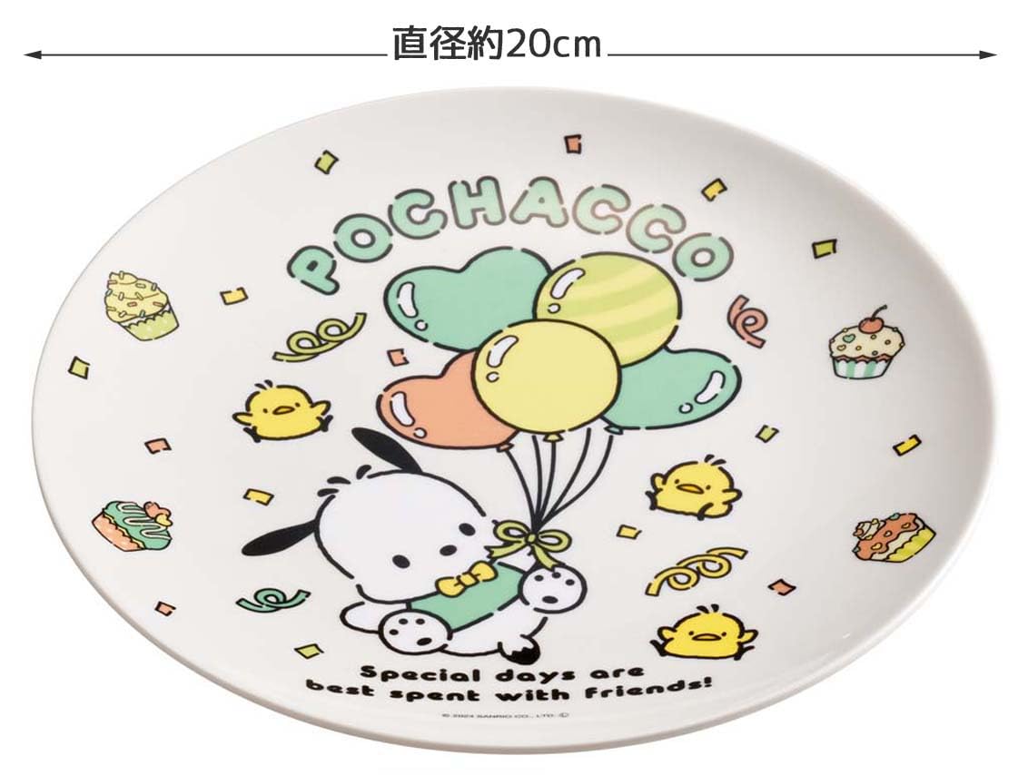 Amazon｜スケーター(Skater) 薄肉 メラミン プレート 20cm お皿 皿