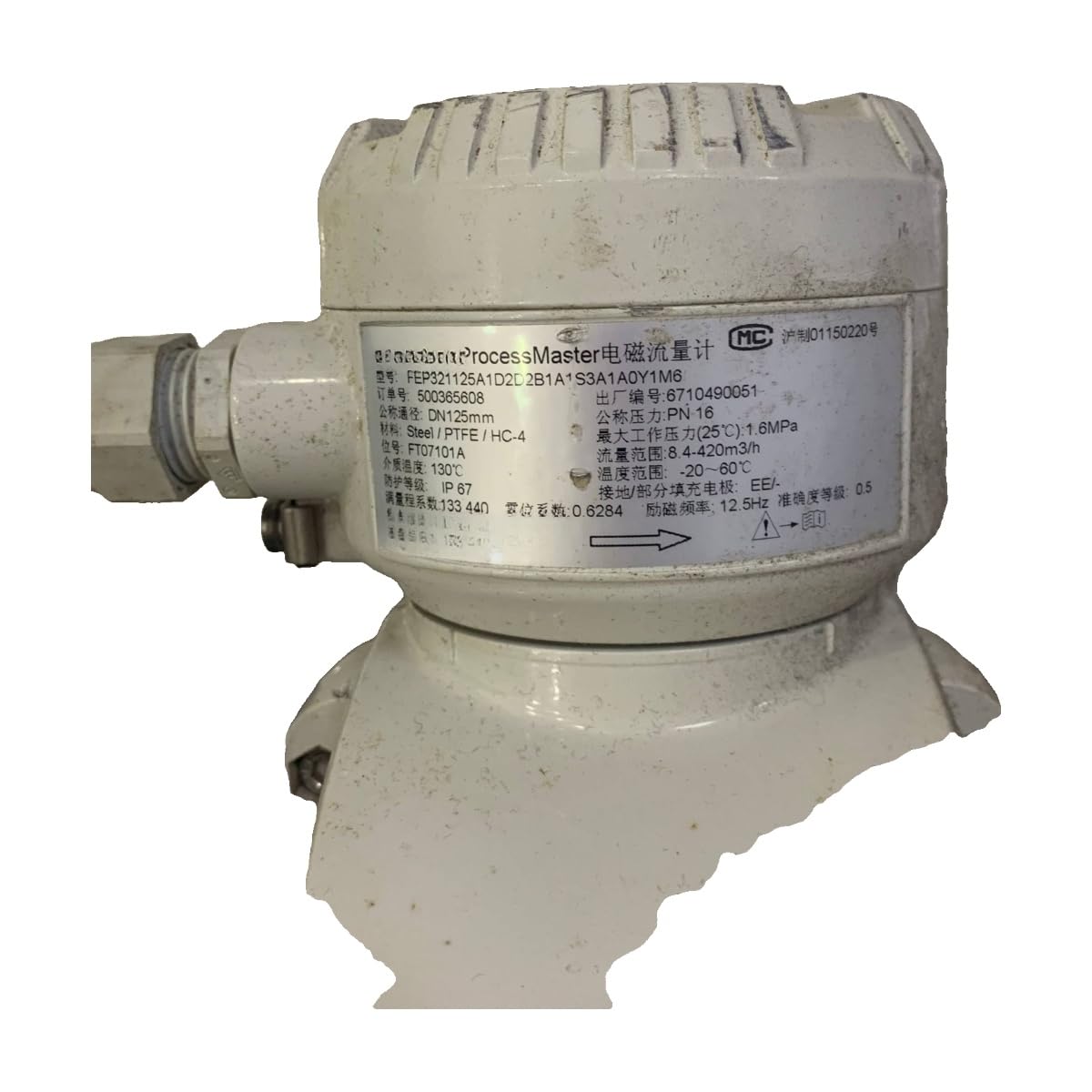 FEP321125A1D2D2B1A1S3A1A0YM6 caudalímetro electromagnético