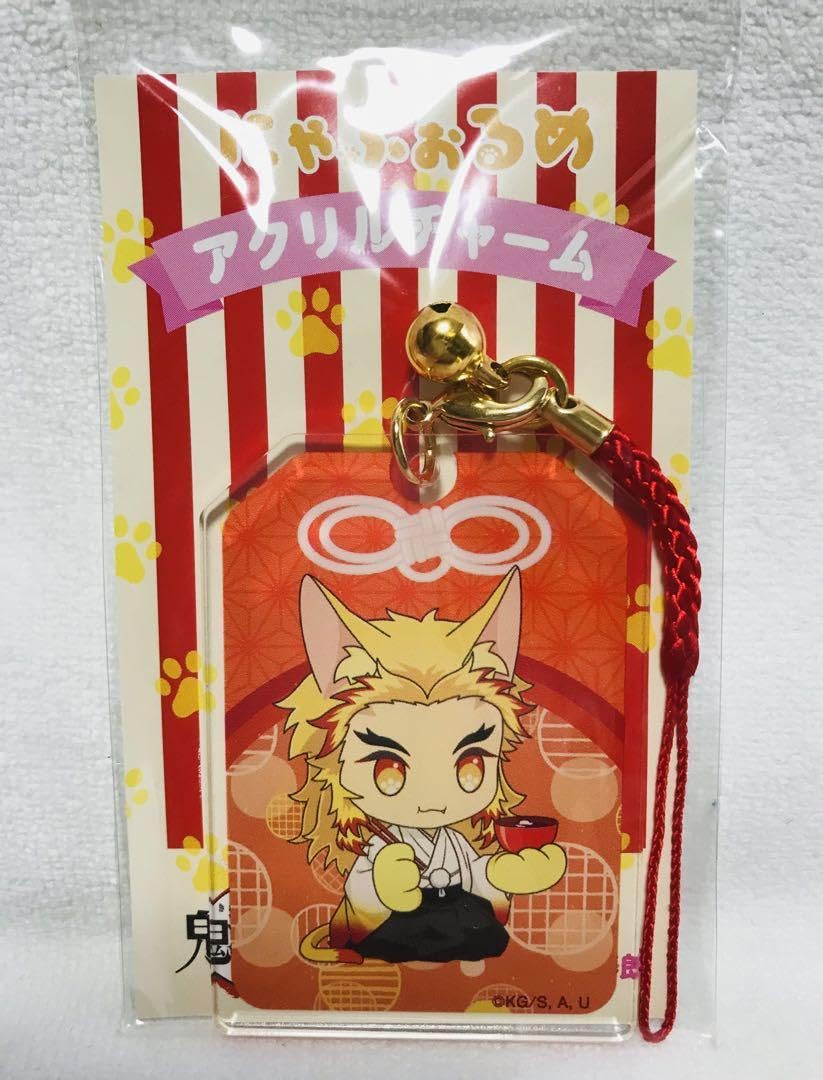 Amazon.co.jp: 希少 鬼滅 お守り風 猫耳アクリルチャーム 煉獄杏寿郎