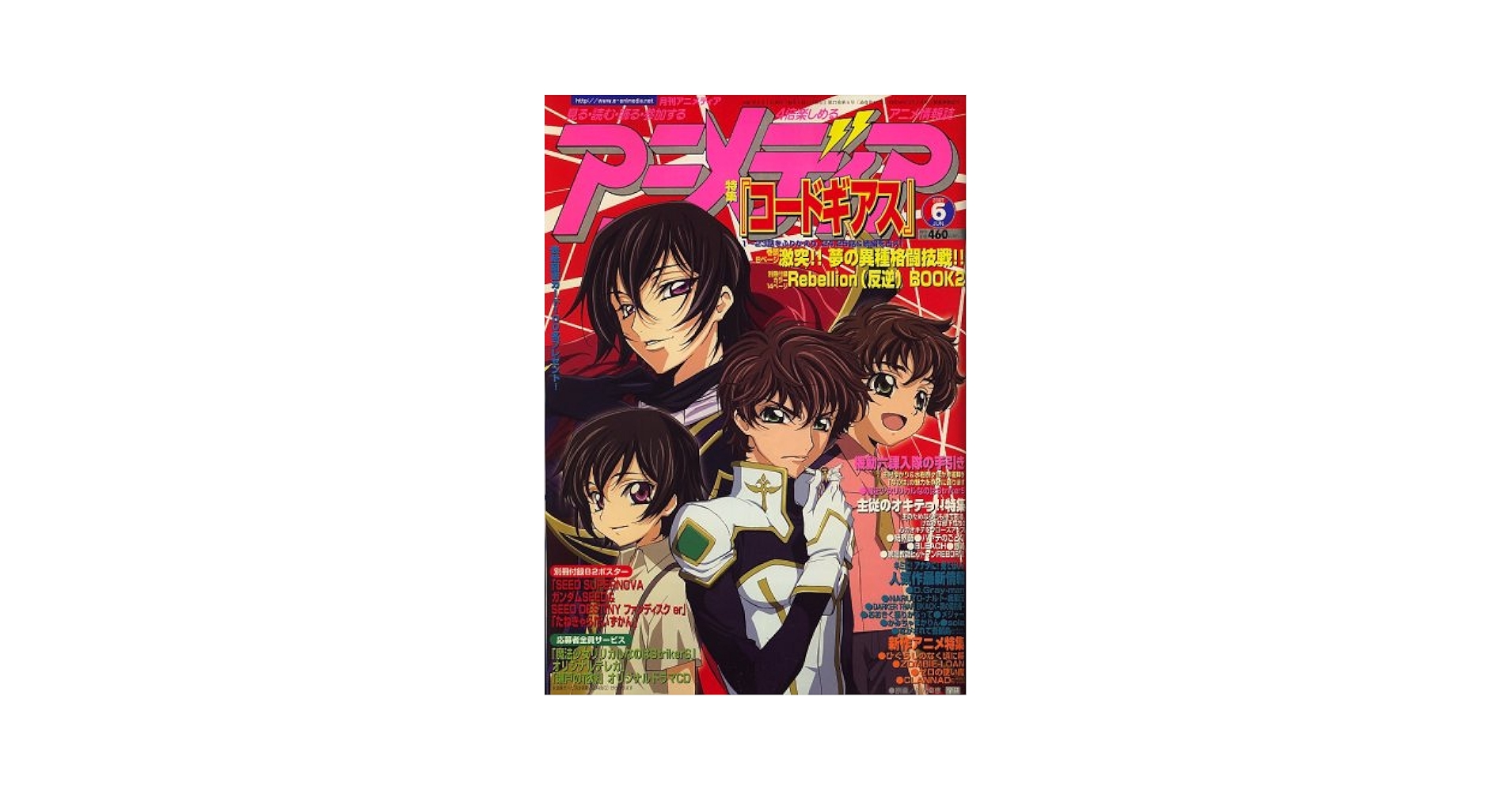 トレイリアのアカデミー　日本語2枚 トレイリアのアカデミー 日本語 2枚セット EX]トレイリアの