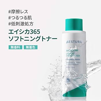 Amazon | 【AESTURA】 エイシカ365 ソフトニングトナー 250mL 化粧水