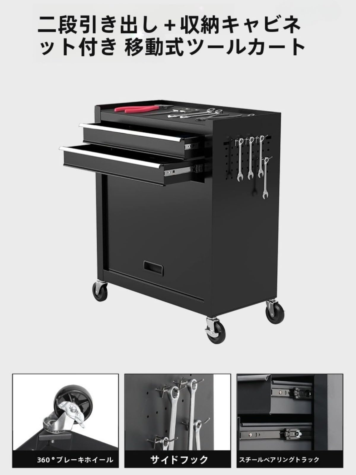 Amazon.co.jp: ツールキャビネット スチール 天板 有孔ボード付き