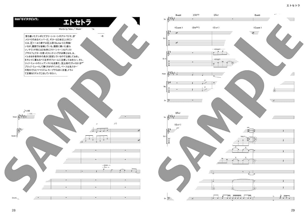 ONE OK ROCK CD 8枚セット 内秘心書 努努 エトセトラワンオク Amazon.co.jp: 内秘心書 - ONE OK ROCK: ミュージック