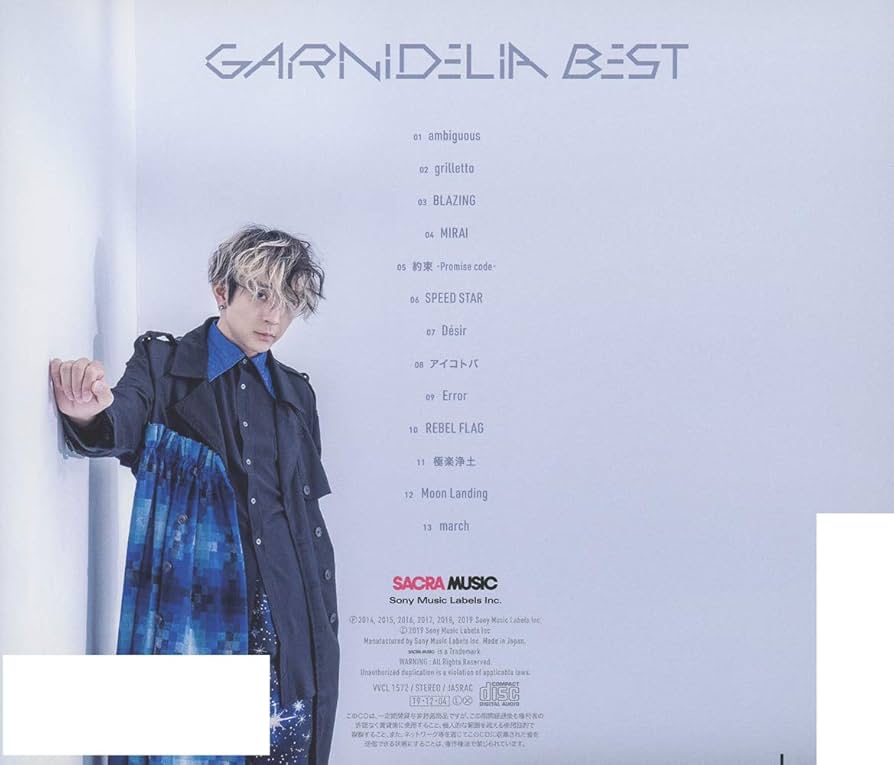 GARNIDELIA CDまとめ売り GARNiDELiA | きゃにめ