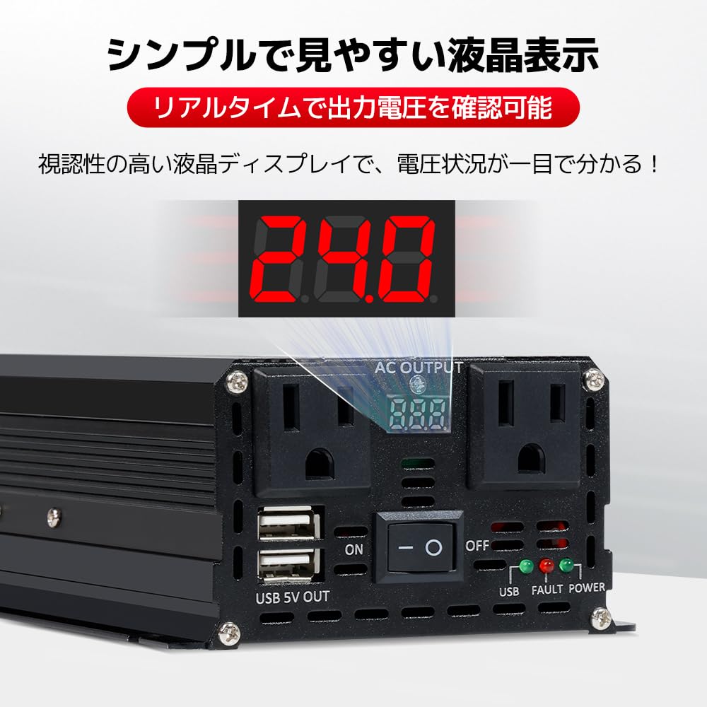 Amazon.co.jp: Yinleader 実出力1000W インバーター 正弦波 DC24v直流 