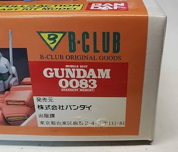 ジャマト　ガレージキット(ヘッドなし) ジャマト ガレージキット(ヘッドなし) ジャマト ガレージキット