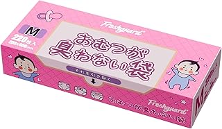 防臭袋 うんちがにおわない袋 M 220枚入 消臭袋 おむつが臭わない袋 8層フィルム 驚くほど臭わない袋 ペット 猫 犬 うんち袋 赤ちゃん用 大人用おむつ うんち VIKI 大きいサイズ 生ゴミ処理袋 箱型（ピンク、M/220枚）