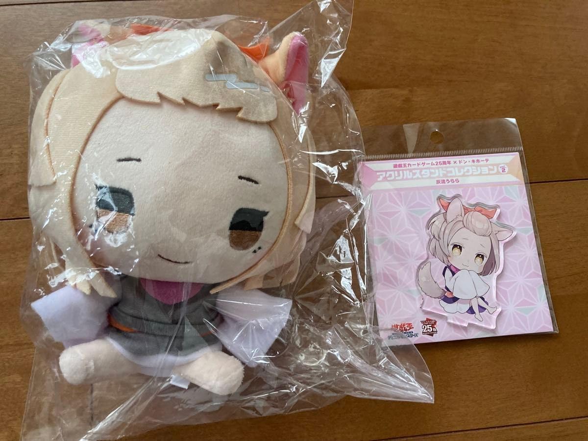 Amazon.co.jp: もちどる ぬいぐるみ アクリルスタンド 25周年記念 灰流