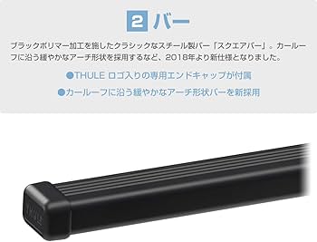 Amazon | THULE（スーリー） MINI クラブマン（F54 ダイレクト