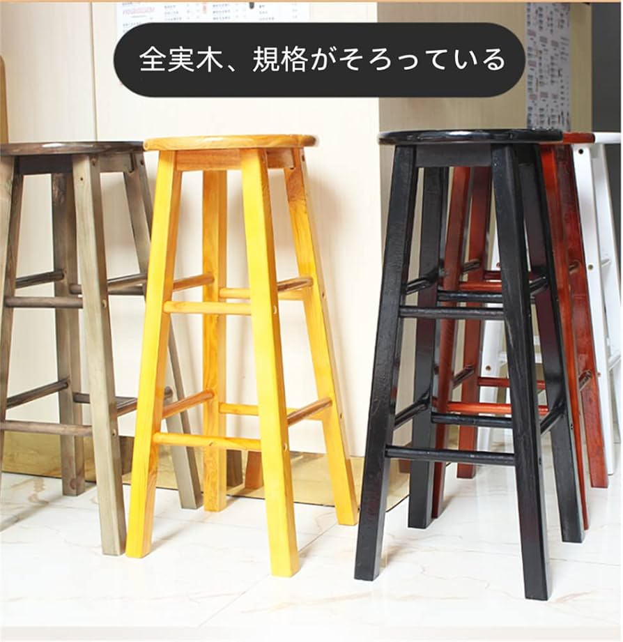 Amazon｜カウンターチェア ハイスツール 木製 椅子 おしゃれ