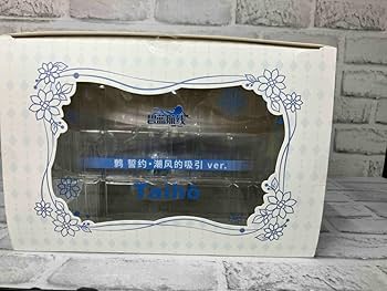 Amazon.co.jp: AniGame 大鳳 誓約・潮風のテンプテーションVer