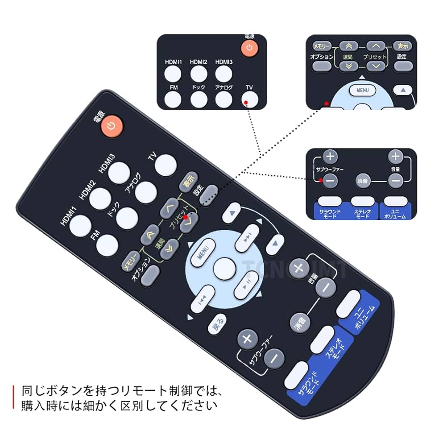 Artshu ヤマハAVホームシアターコントローラー用リモコン FSR31 WR87820 Amazon | AVTVA 代用リモコン replace for FSR31 WR87820 ヤマハ