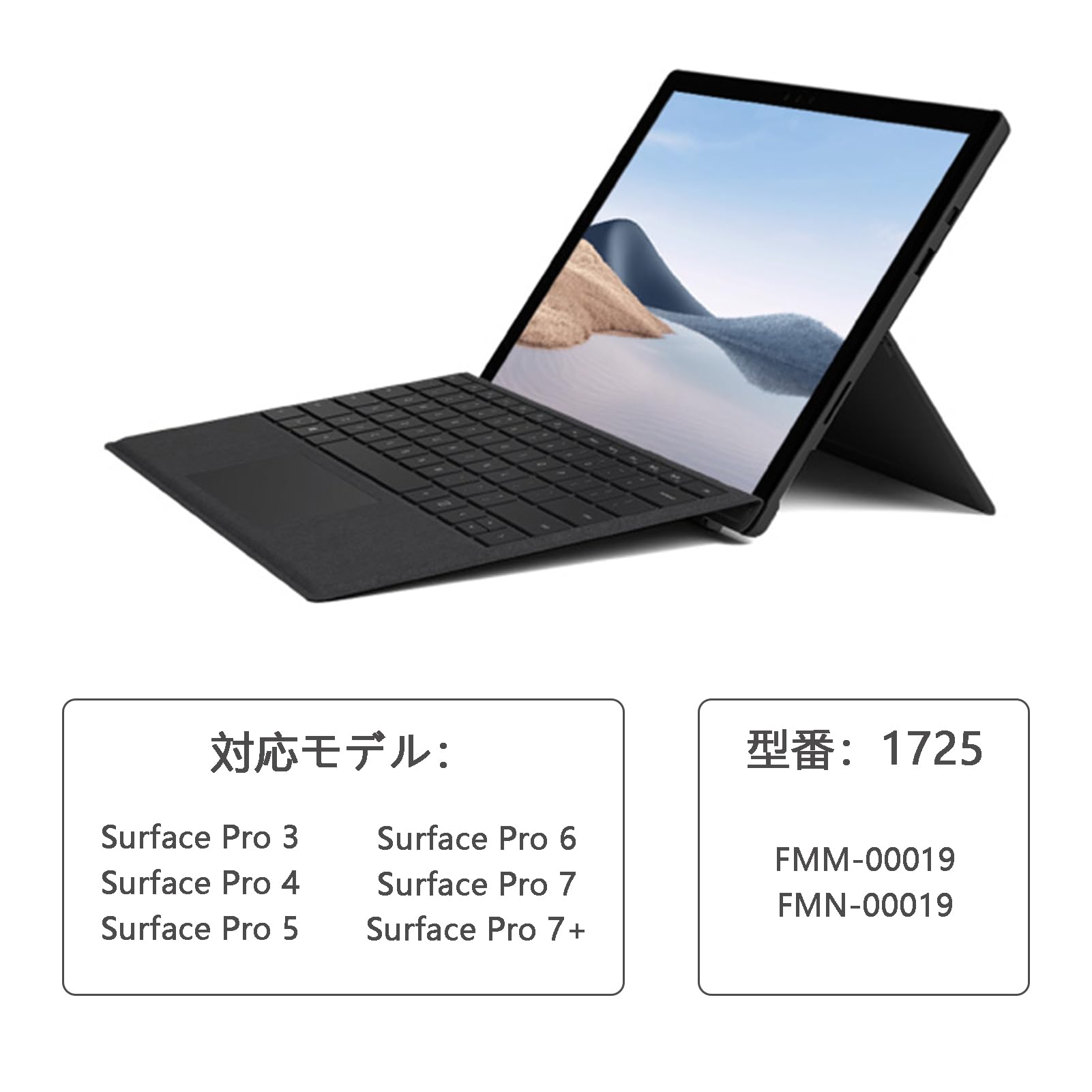 Amazon | Surface Pro キーボード セット 1725 マグネット タイプ