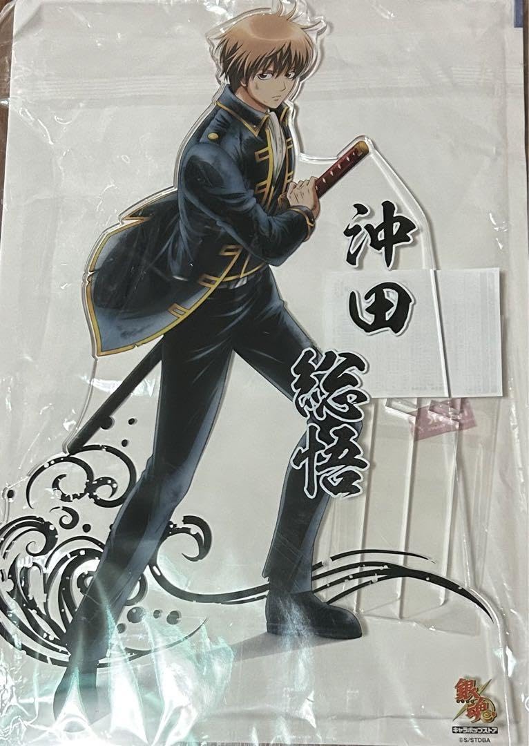 Amazon.co.jp: 銀魂 沖田総悟 超ビッグアクリルスタンド 全長37cm : ホビー