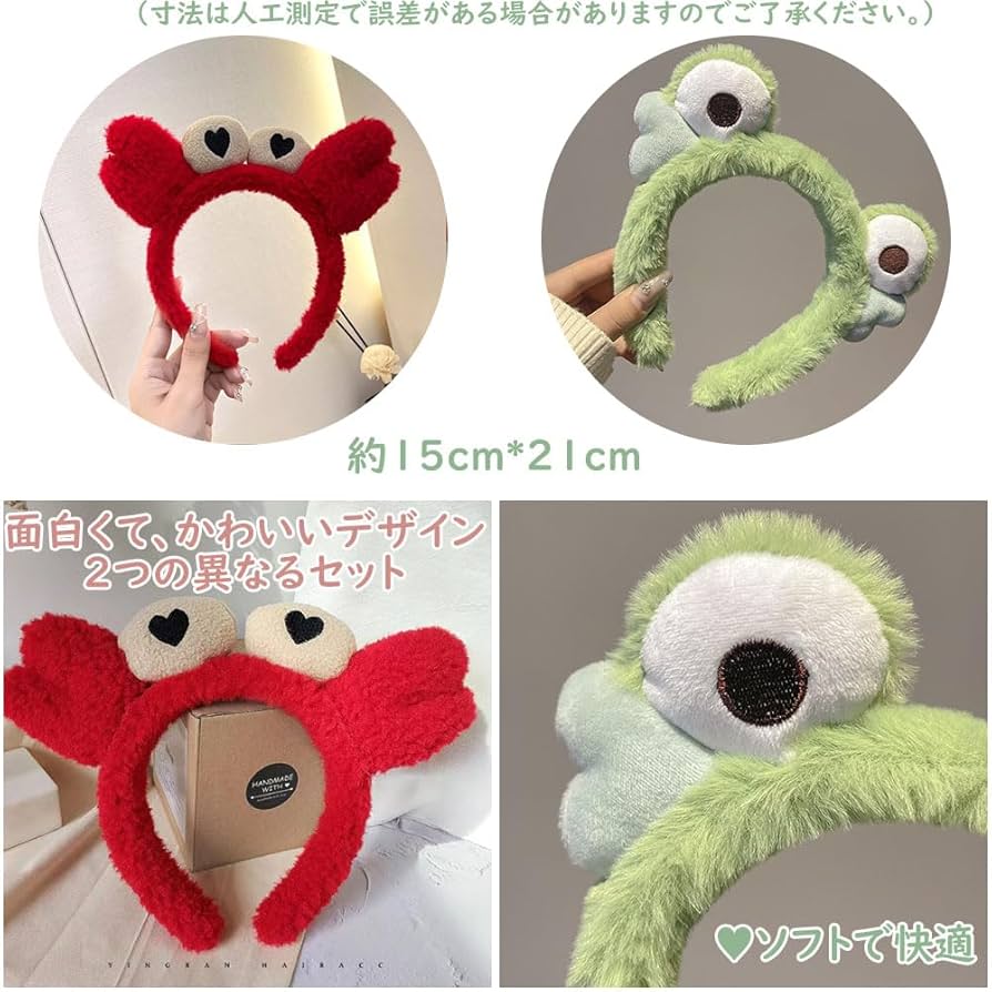 Amazon.co.jp: [HINGMING] 耳カチューシャ 動物カチューシャ 2