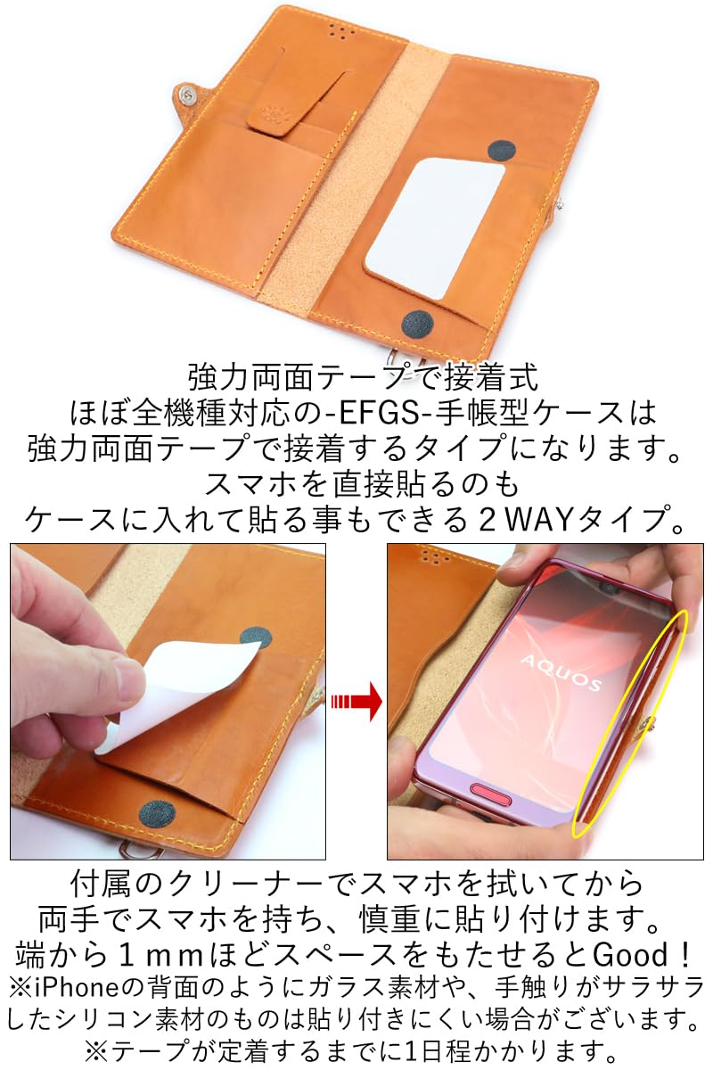 Amazon.co.jp: EFGS ほぼ 全機種対応 手帳型ケース 2Lサイズ 栃木