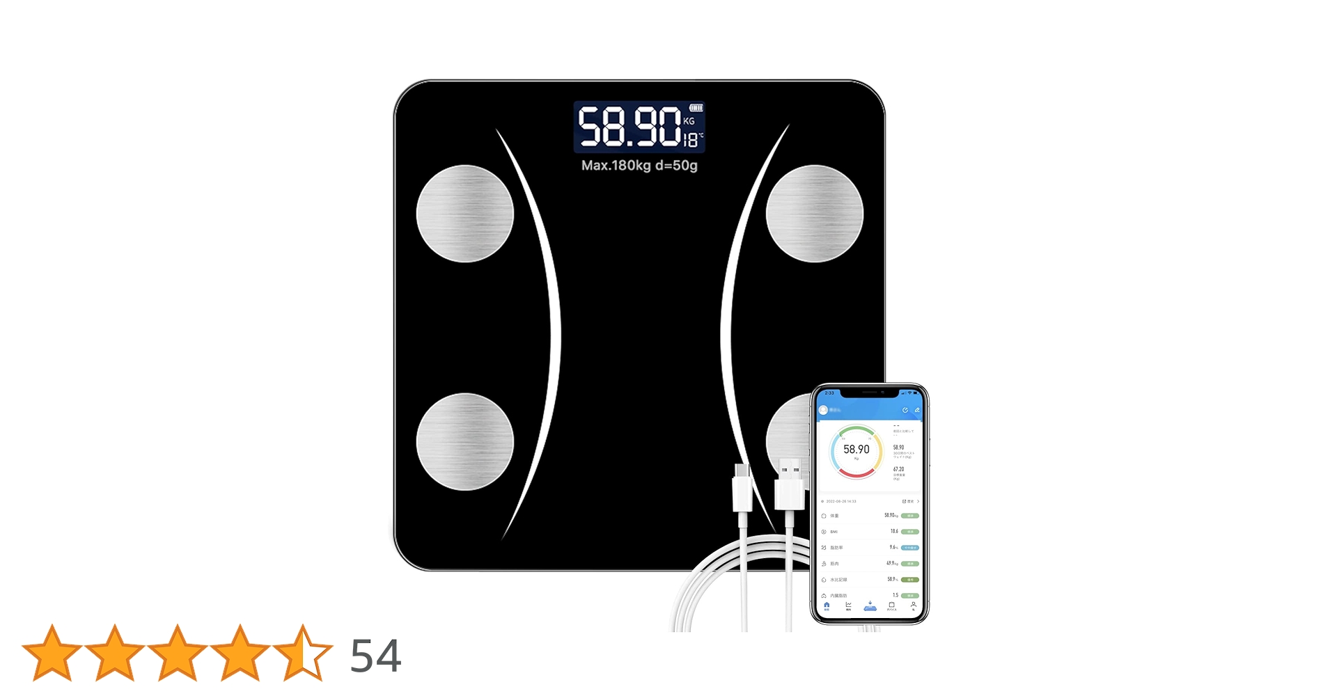 Amazon.co.jp : 体重計 bluetooth スマホ連動 ヘルスメーター 体