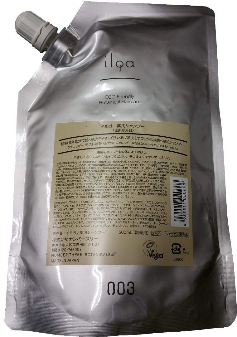 ナンバースリー イルガ薬用シャンプー1 詰替え用 500ミリリットル (x 1)