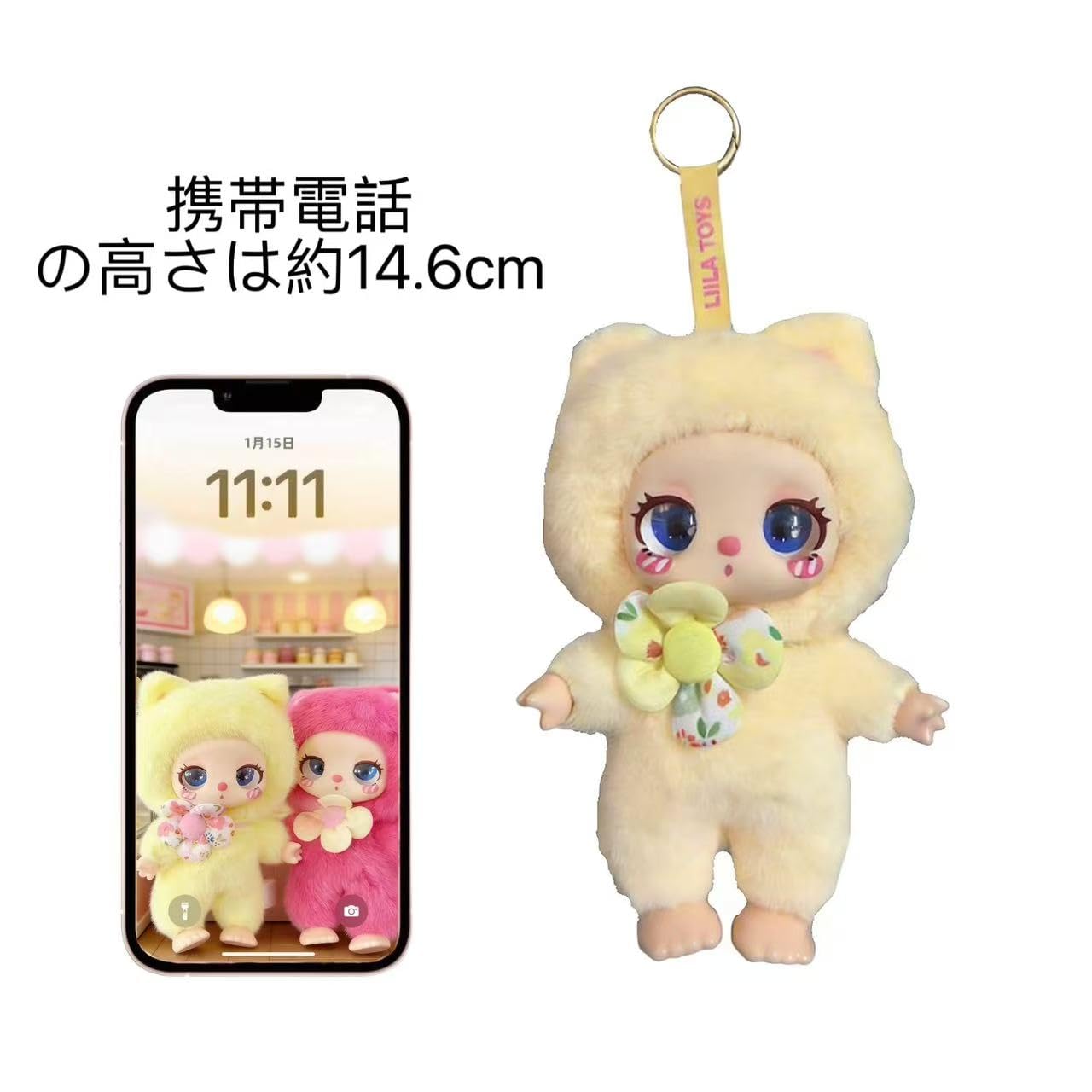 Amazon.co.jp: Liila toys 1代 Liila's Lucky Cat マスコット