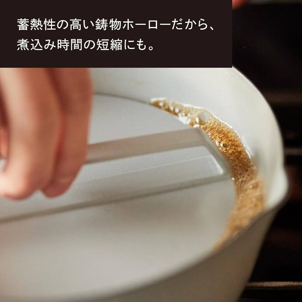 バーミキュラ ユキヒラ 20cm シーソルトホワイト YH20-WH バーミキュラ ユキヒラ 20cm 【ドロップリッドセット