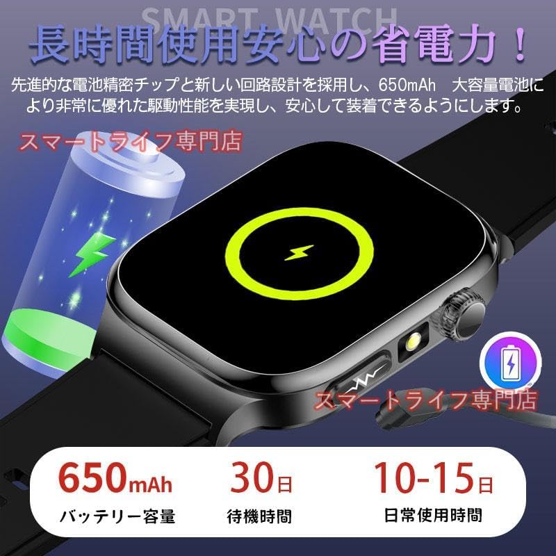 日本製センサー通話機能 2.04インチ大画面 iPhone/Android対応 Bluetooth5.3 多機能測 【タグユニット】
