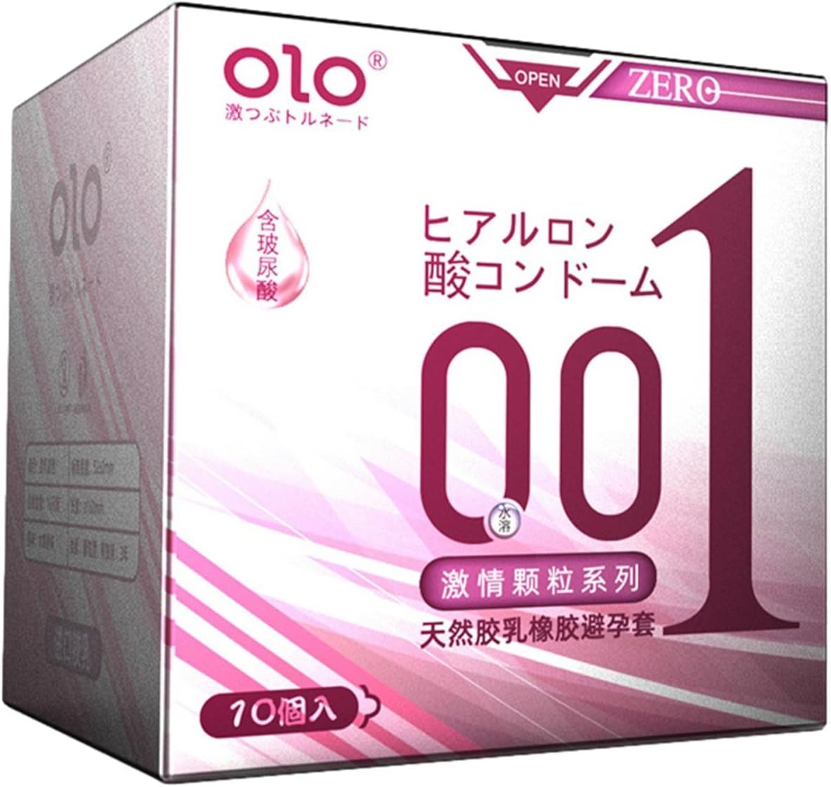 50個 コンドーム 男性用コンドーム こんどーむ 0 01シンフィールヒアルロン酸ラテックスコンドーム ゼロセンスウルトラシンフィール 非常に安全な長持ち 超薄型メンズ 人気 ランキング ヒアルロン酸潤滑剤 初回限定